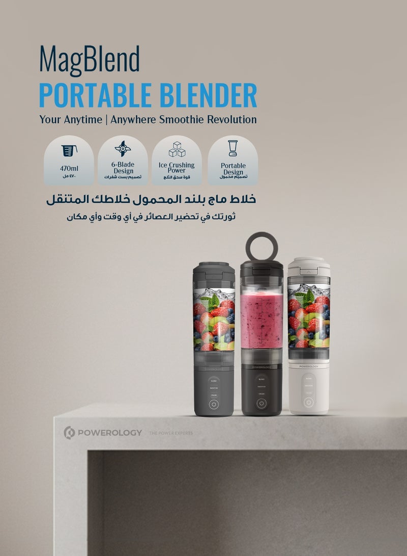 Powerology MagBlend Portable Blender whit 6-Blade Design & USB-C Rechargeable / Magnetic Phone Holder / Fist To Car Cup Holders / Sharp Steel Blades / Multi Mode Blending / 180W Powerful Motor - Grey - Image 2