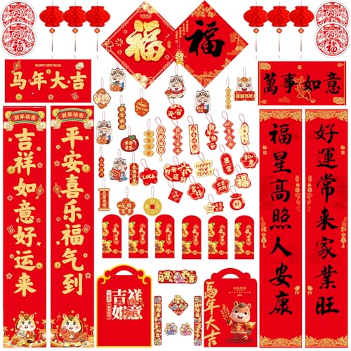 Shonchii Chinese New Year Decorations2026, 72 PCS Lunar New Year Decor Kit, Includes Red Paper Lanterns, Chinese Fu Window Decor, Couplets, Red Envelopes, Hanging Ornaments etc for Spring Festival Party Décor - Image 1