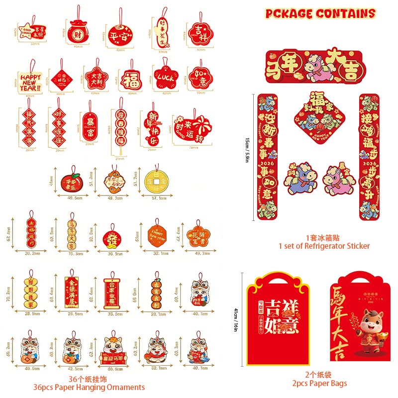 Shonchii Chinese New Year Decorations2026, 72 PCS Lunar New Year Decor Kit, Includes Red Paper Lanterns, Chinese Fu Window Decor, Couplets, Red Envelopes, Hanging Ornaments etc for Spring Festival Party Décor - Image 3