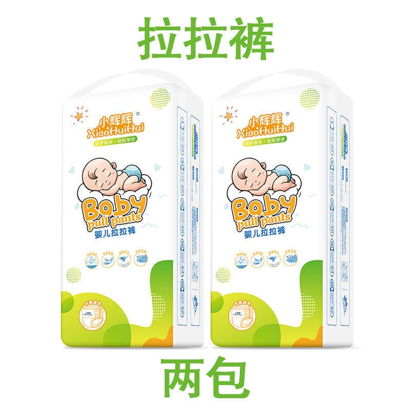 Large Size Night-Use Full-Coverage All-In-One Pull-Up Pants For Older Children, Extra-Large Diapers - Image 1