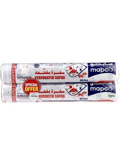 Hotpack Hotpack Disposable Sofra Roll Perforated 50 Sheets 100x120cm, Pack of 2  - Image 1