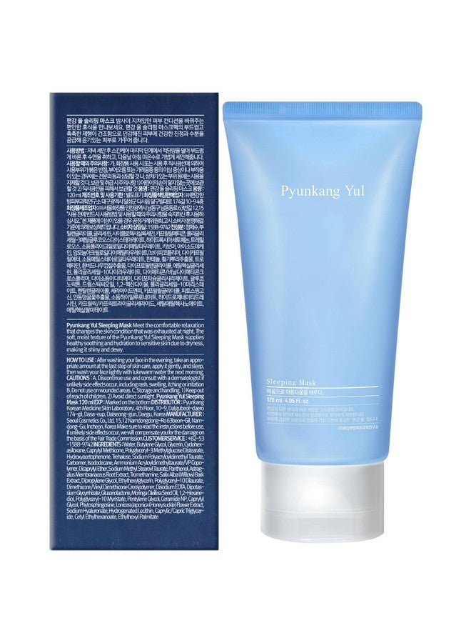 [Pky] قناع النوم لخلق حاجز للرطوبة أثناء الليل، سيراميد وحمض الهيالورونيك لترطيب البشرة بدون تهيج للعناية بالبشرة الكورية (4.05 أونصة سائلة 120 مل) - Image 2