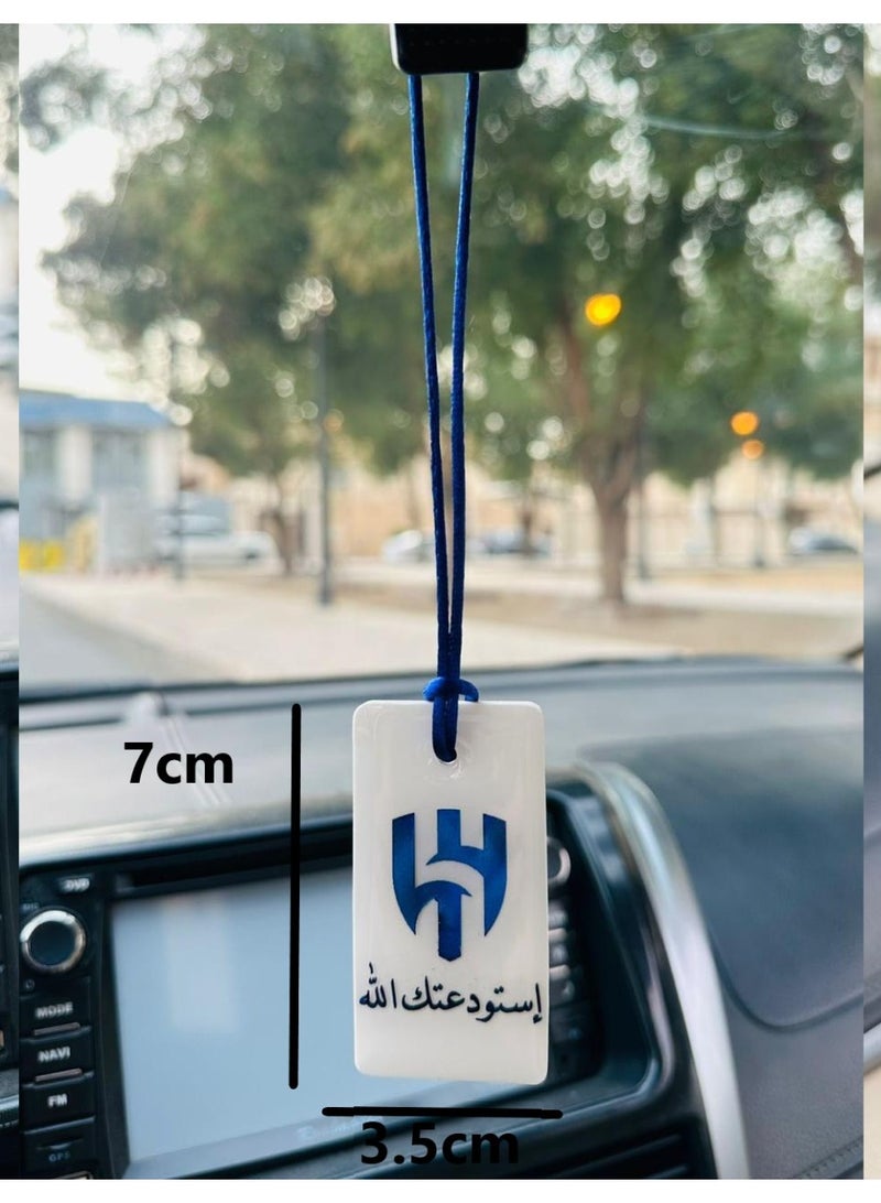 Al Hilal car pendant - Image 2