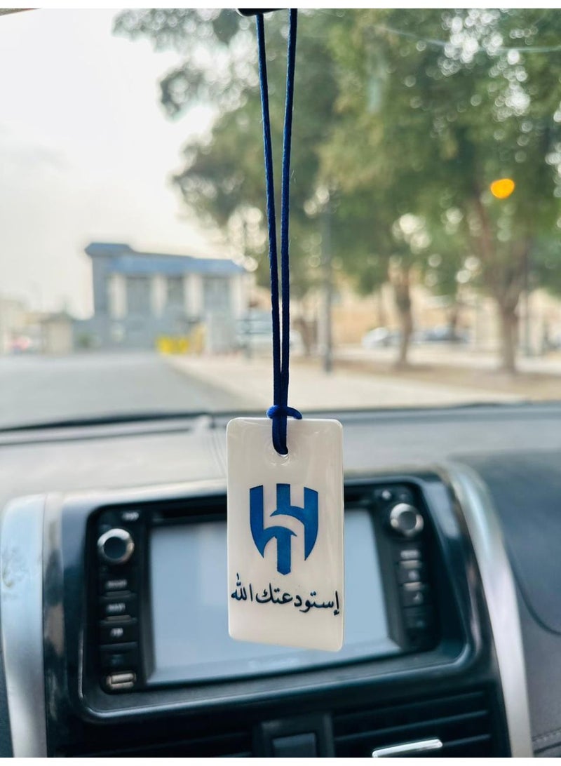 Al Hilal car pendant - Image 5