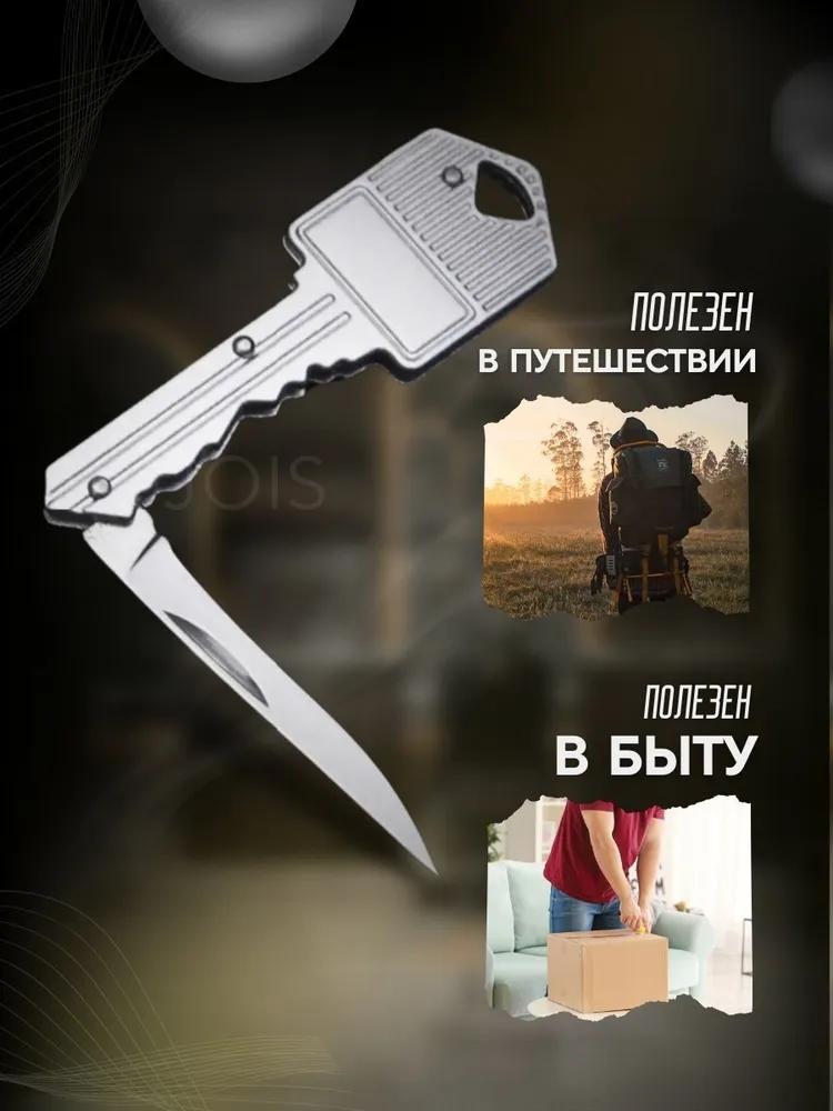 Portable Multifunctional Keychain Knife for Outdoor Camping - Image 2