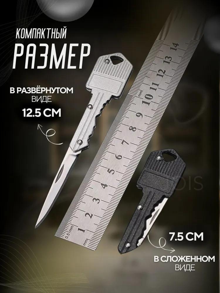 Portable Multifunctional Keychain Knife for Outdoor Camping - Image 3