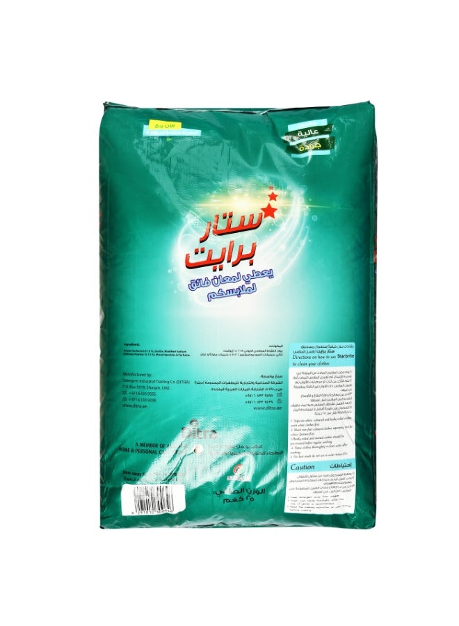 Star Brite Detergent Powder 25kg | For White & Colored Clothes | Deep Clean Formula | Stain Removal - Image 4