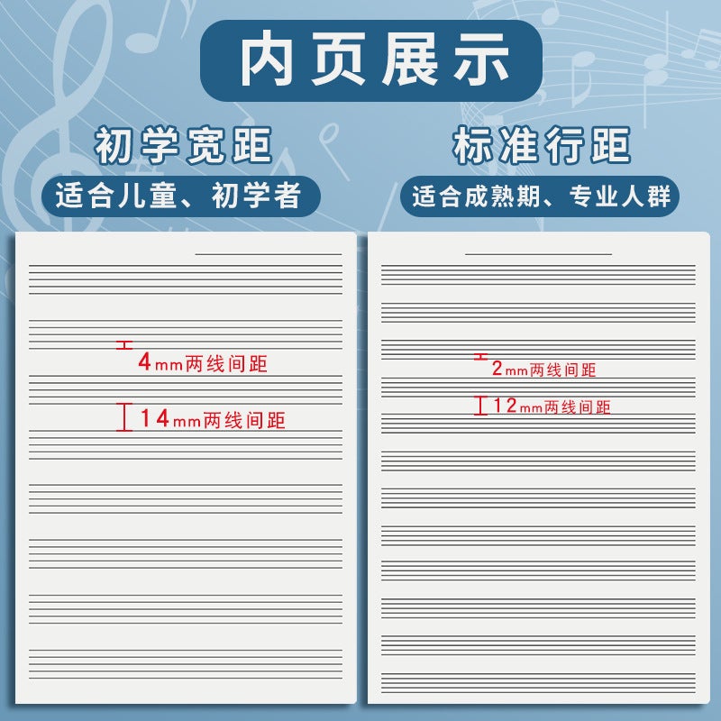 Children'S General Music Knowledge 16K Piano Music Book Guitar Music Book Staff Music Exercise Book - Image 3