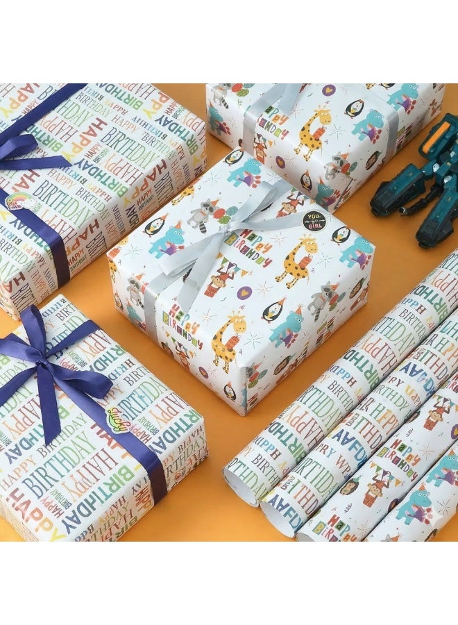 971 Junction 4-Pack Premium Birthday Gift Wrapping Paper Sheets – 70cm x 100cm, Heavy Duty Colorful Design Gift Wrapping Sheets for Kids, Boys, Girls and Adults - Image 2