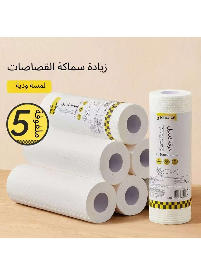 5 لفات من القماش الرطب والجاف قابلة لإعادة الاستخدام، 50 قطعة من كل لفة، حجم واحد: 2* 25 سنتيمترا، مجموعة التغليف البيضاء. - Image 1