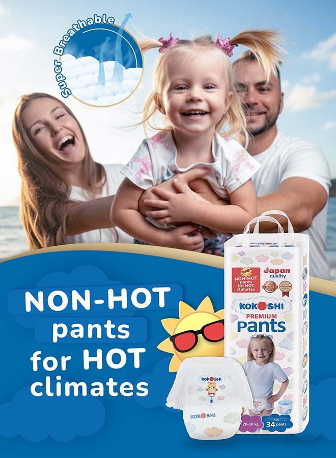 Kokoshi Premium Baby Pants Size 7 (20–30kg), 136 pcs – Ultra-Soft, Hypoallergenic, 12h Protection, Breathable, Leak-Proof Japanese Pull-Up Nappies - Image 5