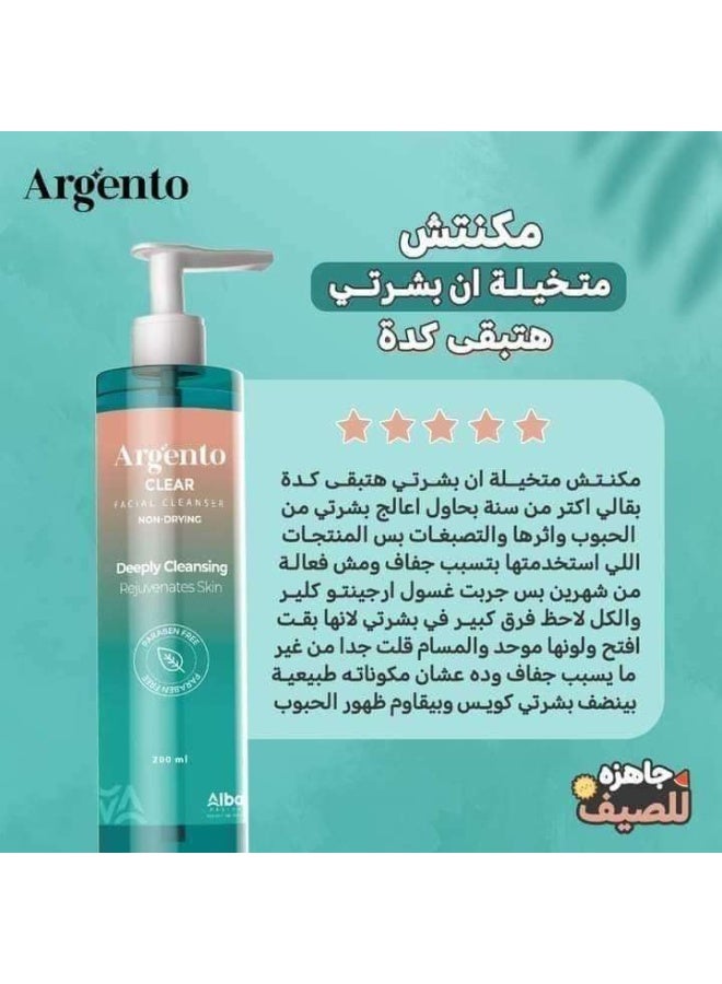 أرجنتو غسول ارجنتو كلير لبشرة انقى 400مل (2 قطعة ) - Image 4