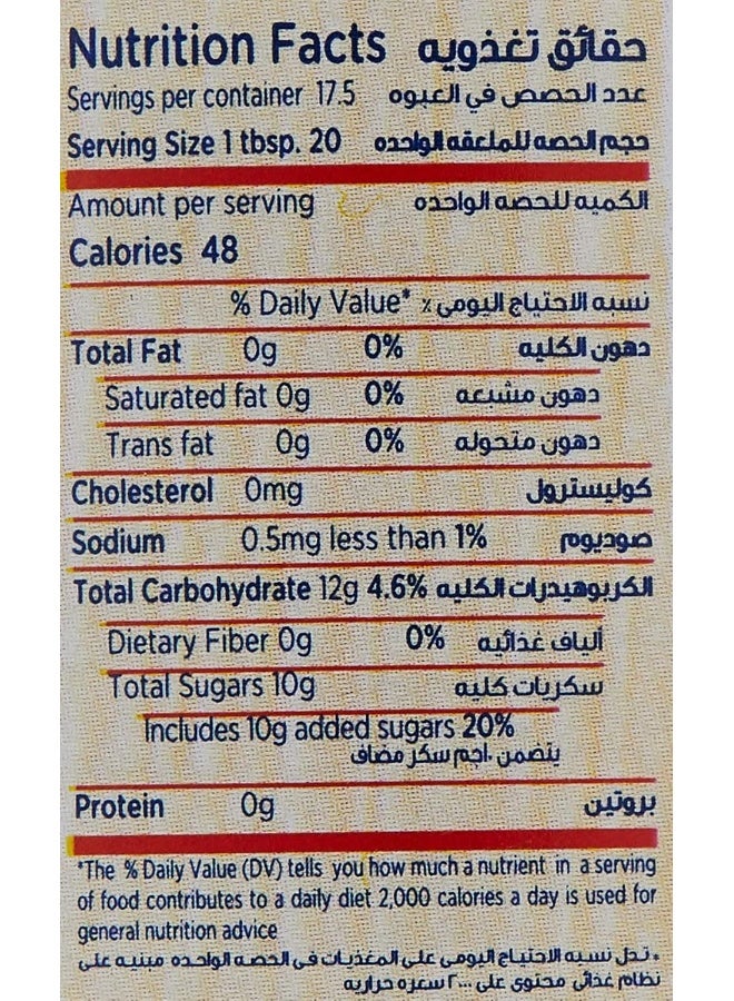 Hero Black Cherry Preserve Jam, 350 Gm - Image 3