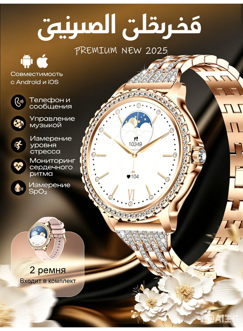 Women's Smartwatch with 1.32" AMOLED Screen, Bluetooth 5.0 Calls, Stainless Steel Strap, Fitness Tracker for iOS & Android - Image 1