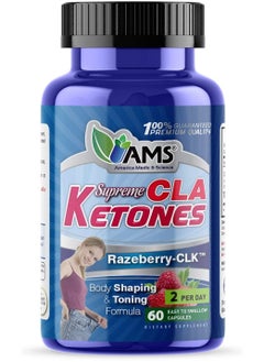 Ams Raspberry Ketone With 60 caplets