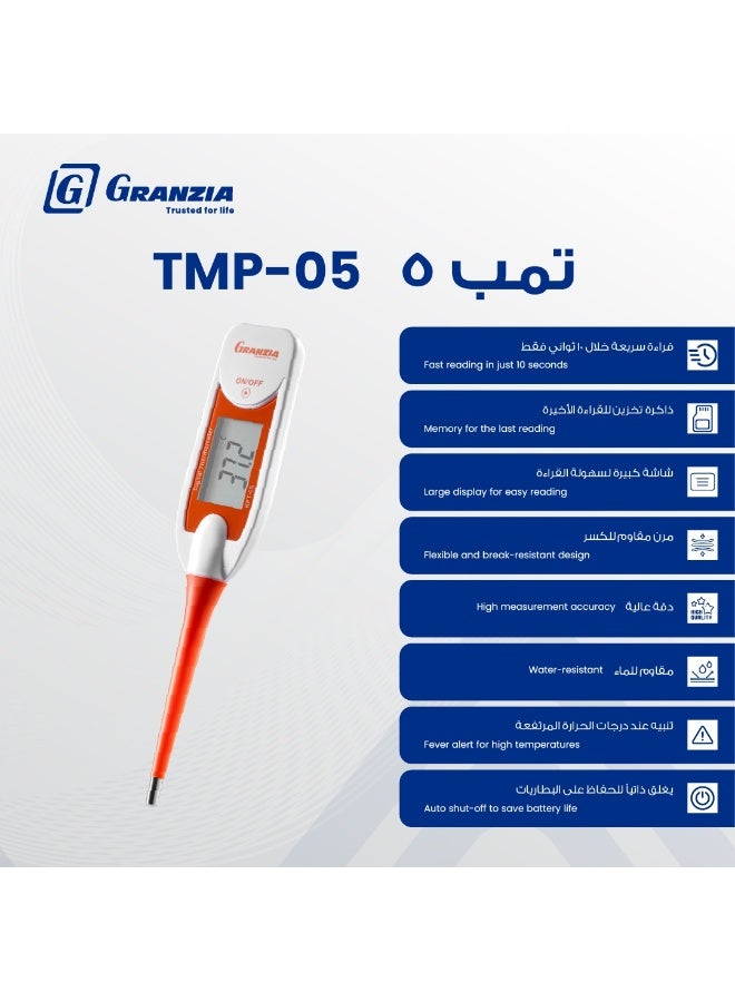 Granzia Tmp 05 – Quick Digital Thermometer for Babies & Children | 10-Second Reading, Flexible Tip, Large Display, Waterproof, Fever Alert, Auto Shut-Off - Image 3
