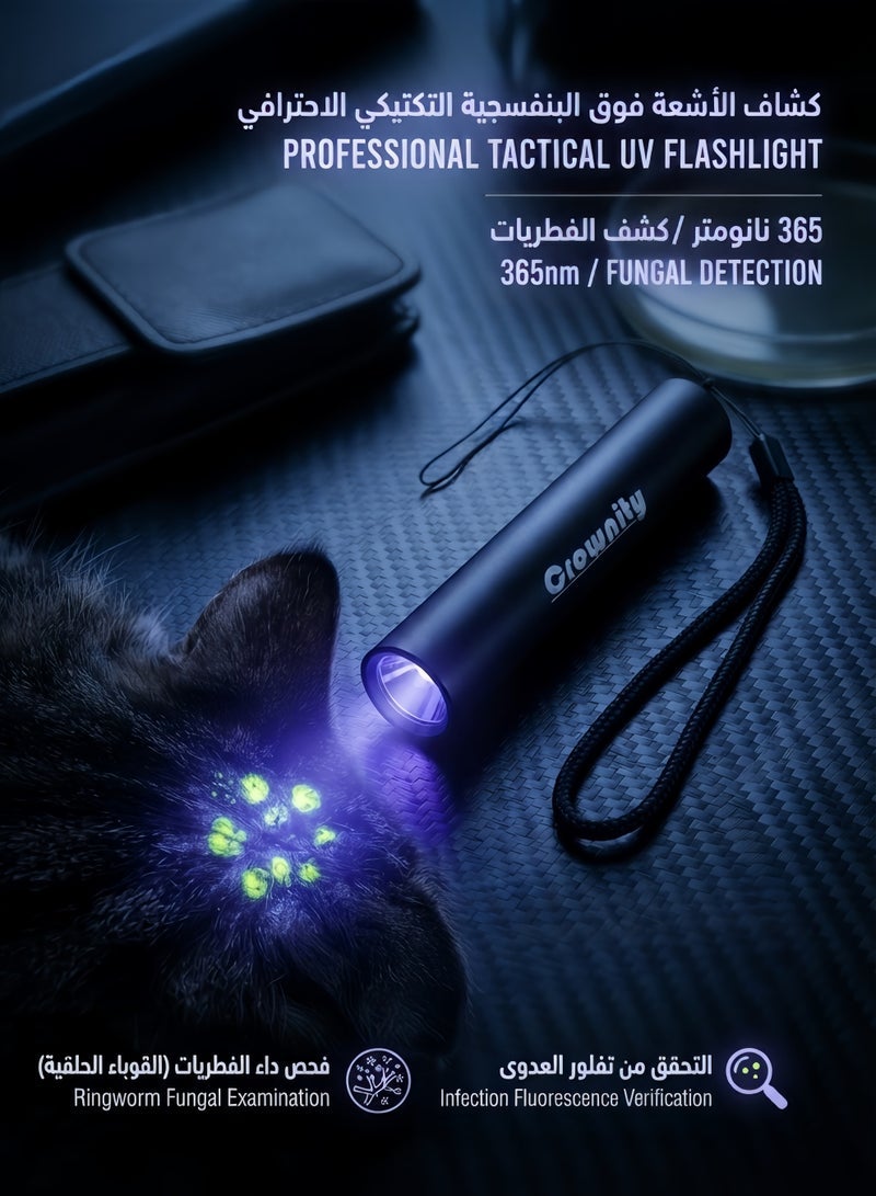 Crownity Rechargeable 365nm UV Flashlight, Black Light for Pet Urine Detection, Scorpion Hunting, Mold & Fungus, Cat Ringworm - Portable UV LED Torch Light for Home & Outdoor Use - Image 3