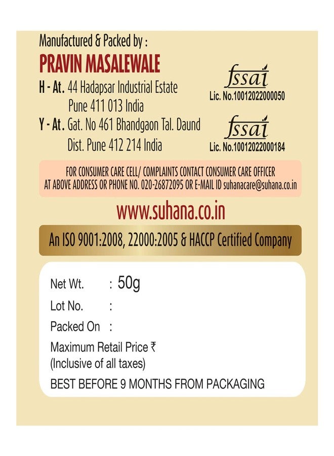 Suhana Pack of 4 Paneer Butter Mix & Chicken Biryani Easy to Cook - Combo of 8 - Image 4