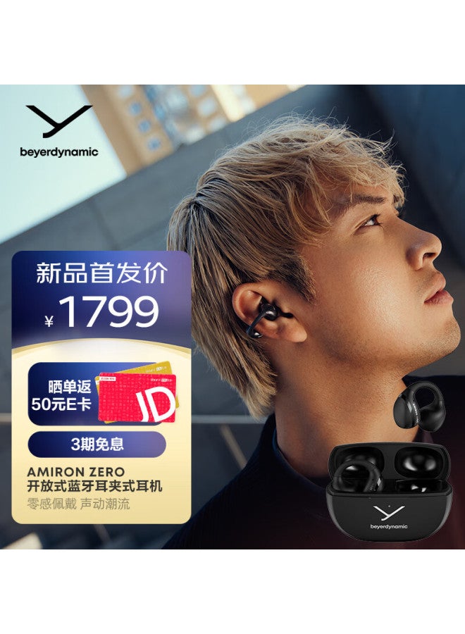 Beyer Dynamic Beyerdynamic Amiron Zero Clip-on True Wireless Bluetooth Earphones In-ear-free Clip-on Sports Running Zero-feel Wear Black - Image 1