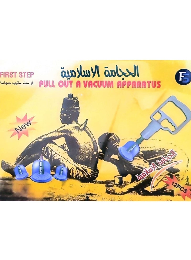 ماركة غير محددة الحجامة الاسلامية مجموعة مكونة من 12 كوب  بمقاسات مختلفة مع جهاز شفط كبير  - Image 4