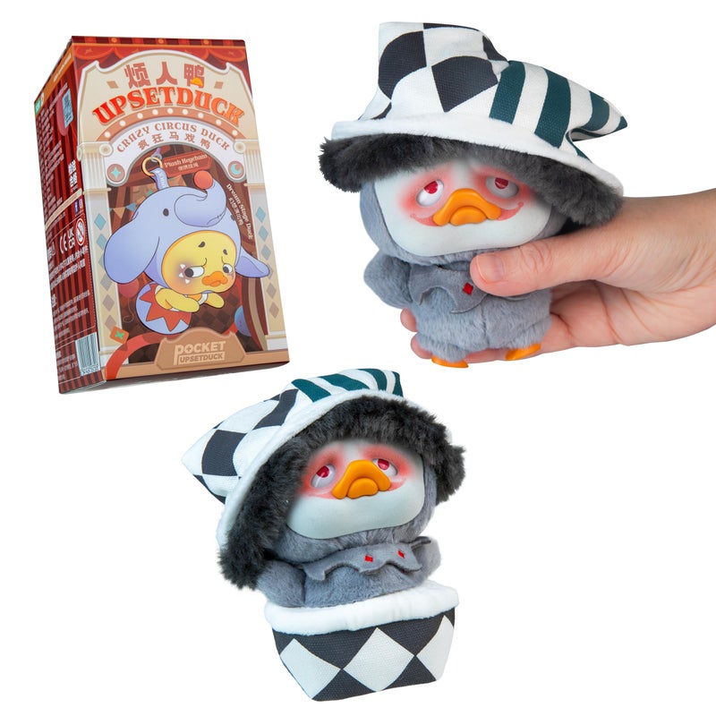 The Orb Factory ORB Official Upset Duck Blind Box Plush Figurine with Keychain Attachment - Circus Series - Collectible Plush Duck Figure with Outfit - 1 of 7 Possible Figures (1 Rare Figure) to Collect in Each Box - Image 3