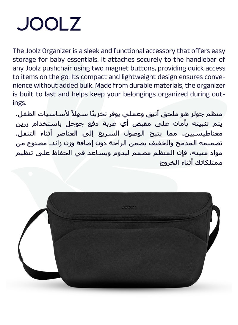 Compact Baby Stroller Organiser | Easy to Attach | Extra Storage for Diapers, Bottles, Toys | Secure Zipper Closure | Compatible with Joolz GEO/AER/HUB/Day | لآ | 30 x 10 x 15 cm Black