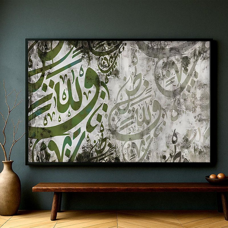 Marktna One canvas print with Arabic calligraphy design and a hollow frame, measuring (60×40) cm. - Image 2