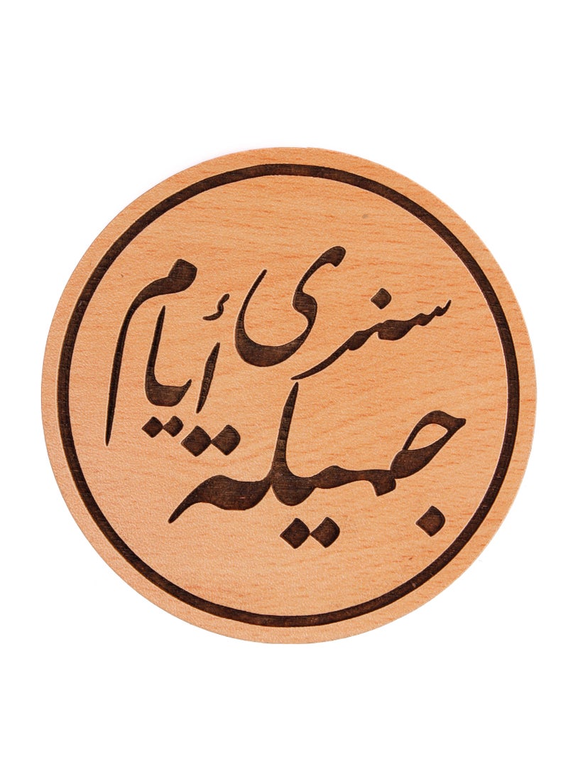 ليزر كرافتس سنري ايام جميلة 