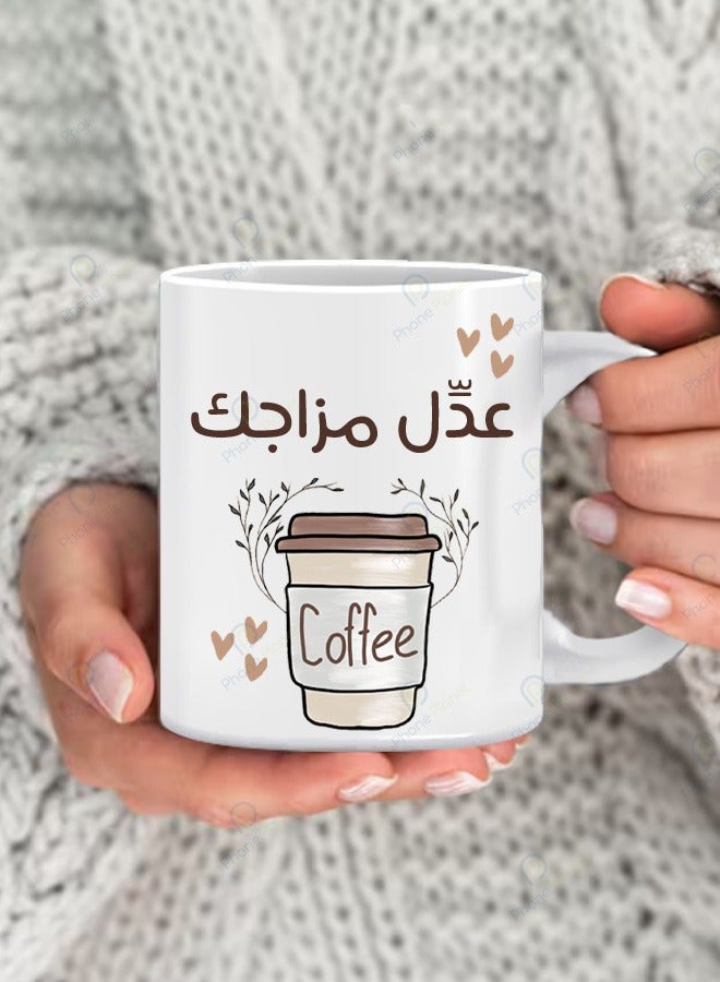 Phone Planet A mug printed with the phrase Adjust your mood with coffee A tea and coffee mug with a comfortable handle and a wonderful print