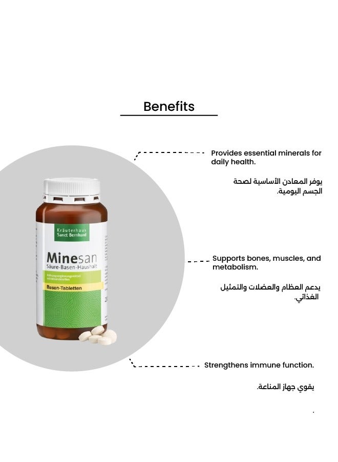 Sanct Bernhard Minesan Alkaline Mineral Herb ,Helps maintain the body’s natural pH balance and supports overall wellness and vitality ,250 Tablets Made in Germany - Image 3