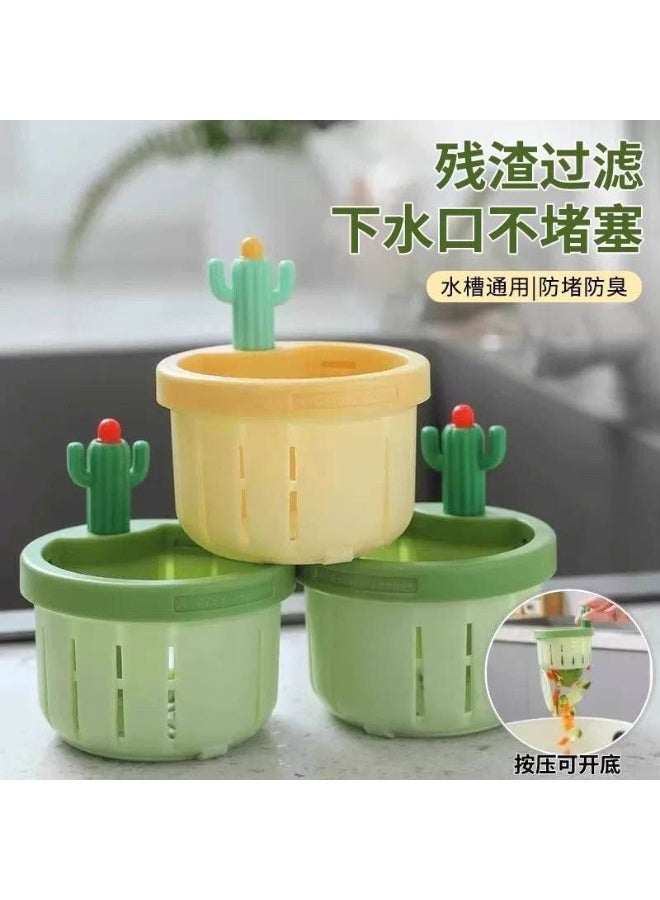 صفاية الحوض الصبارة - Image 5