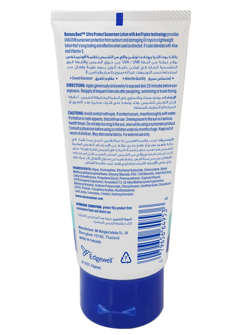 بانانا بوت Banana Boat Sun Protect. Lotion.SPF30.90ml
