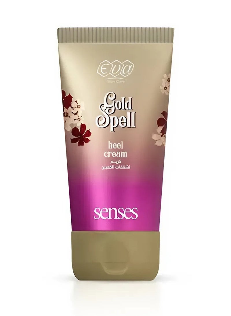 سكين كير سينسز  كريم علاج تشققات الكعبين جولد سبيل – 60 مل