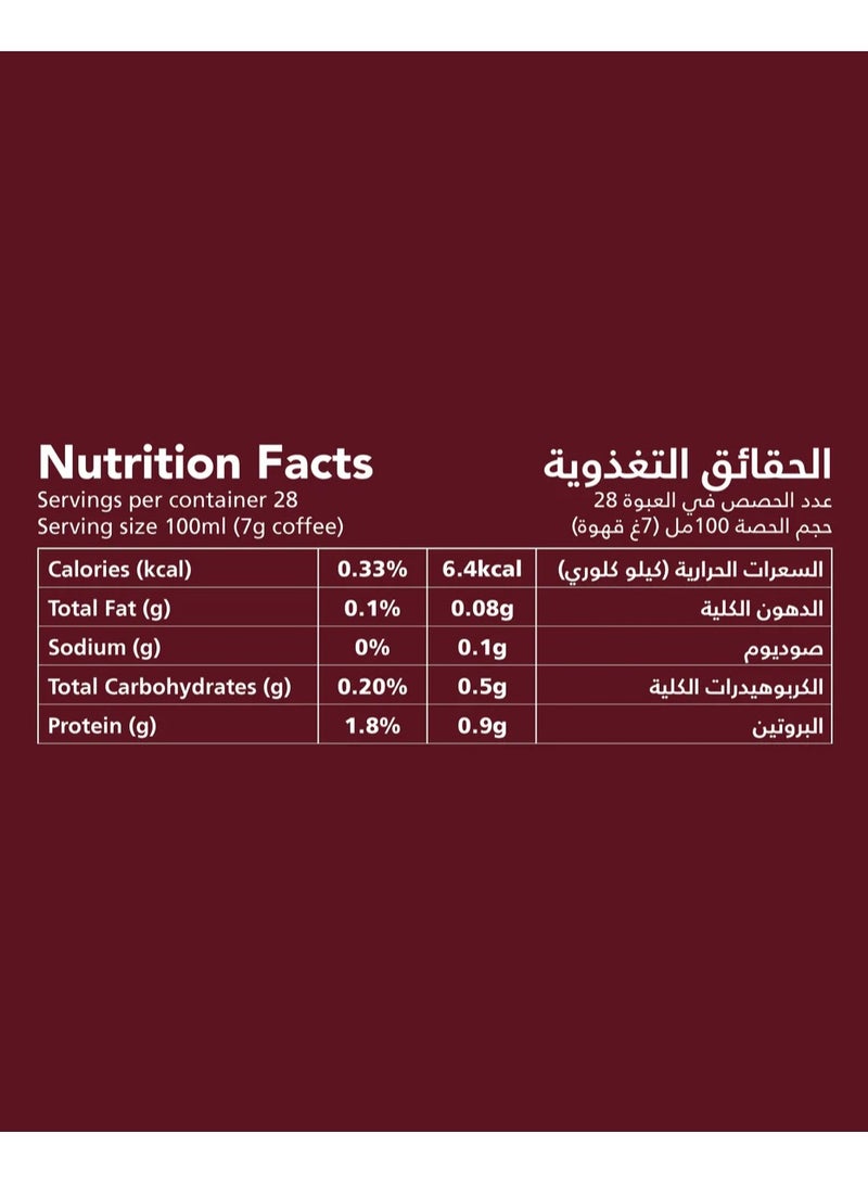 العميد قهوة تركية متوسطة بدون هيل، 250 غرام - Image 4