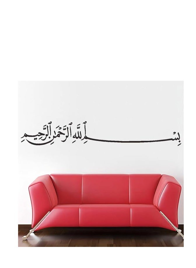 كول بيبي زينة رمضانية، ديكور منزلي إسلامي، زينة جدارية بنمط عربي، ملصقات جدارية بخط عربي، ملصقات رائعة، ملصقات فينيل قابلة للإزالة. مناسبة لغرف المعيشة، المداخل، رمضان، عيد الفطر، وغيرها من المناسبات الاحتفالية. - Image 1