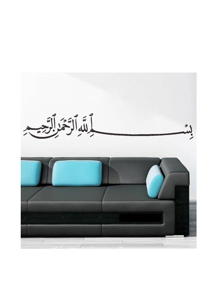 كول بيبي زينة رمضانية، ديكور منزلي إسلامي، زينة جدارية بنمط عربي، ملصقات جدارية بخط عربي، ملصقات رائعة، ملصقات فينيل قابلة للإزالة. مناسبة لغرف المعيشة، المداخل، رمضان، عيد الفطر، وغيرها من المناسبات الاحتفالية. - Image 2