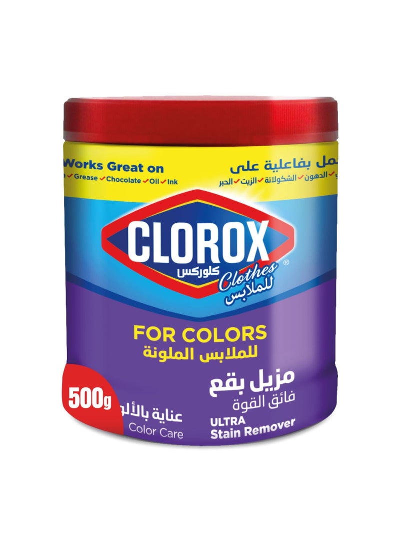 كلوركس مسحوق مزيل البقع فائق القوة للملابس الملونة، عناية بالألوان، 500جم - Image 1