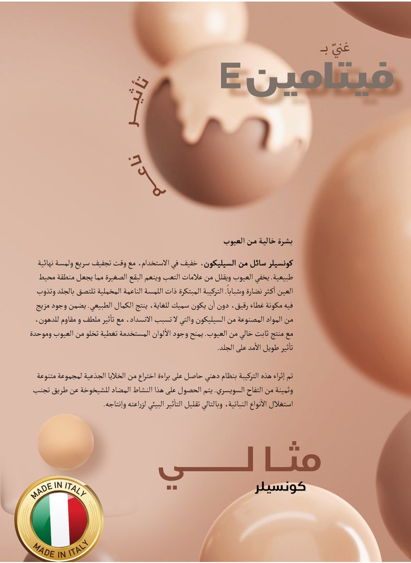 MD MAKE UP DESIGN MD Flawless Concealer Liquid, Vitamin E and Medium-High Coverage, 06 Dark,4 ml  - Image 3