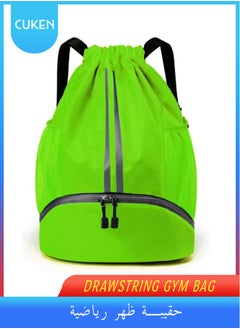Cuken Drawstring Gym Bag for Men, Waterproof Drawstring Backpack for Women, Swim Bag with Shoes Compartment, Pull String Sport Bag for Soccer and Basketball (Green)  - Image 1