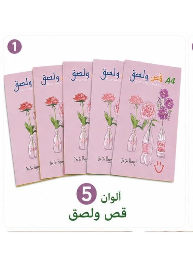 Kids' cut-and-paste paper set, 5 pieces in different colors for arts and school activities - Image 1