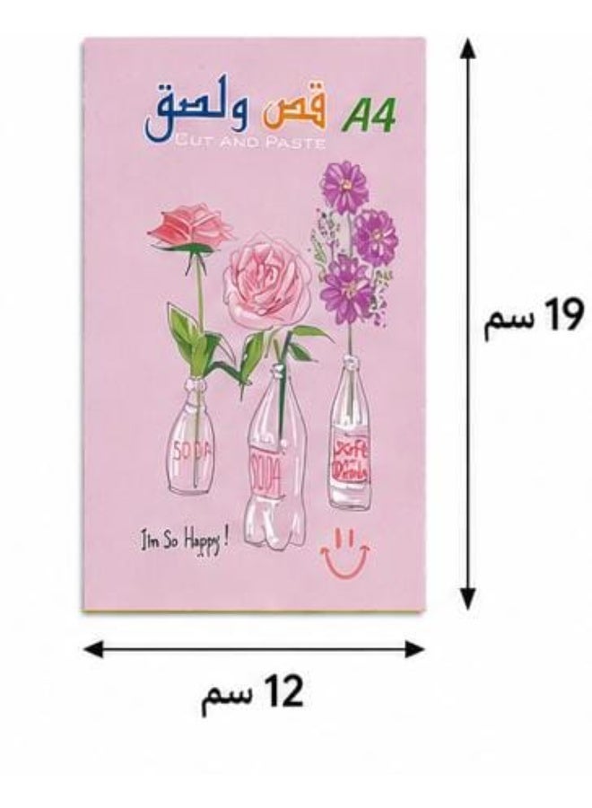Kids' cut-and-paste paper set, 5 pieces in different colors for arts and school activities - Image 4