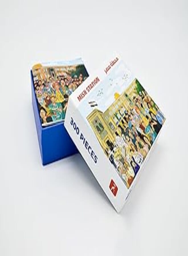 Misr Station Puzzle