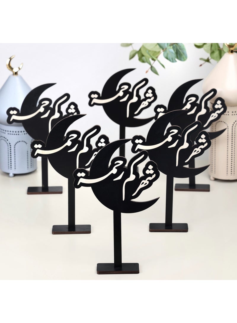 حكاية شمعة رمضان ، مجموعة من 6 ستاند خشبي رمضاني لون أسود بعبارة (شهركم رحمة) - Image 1