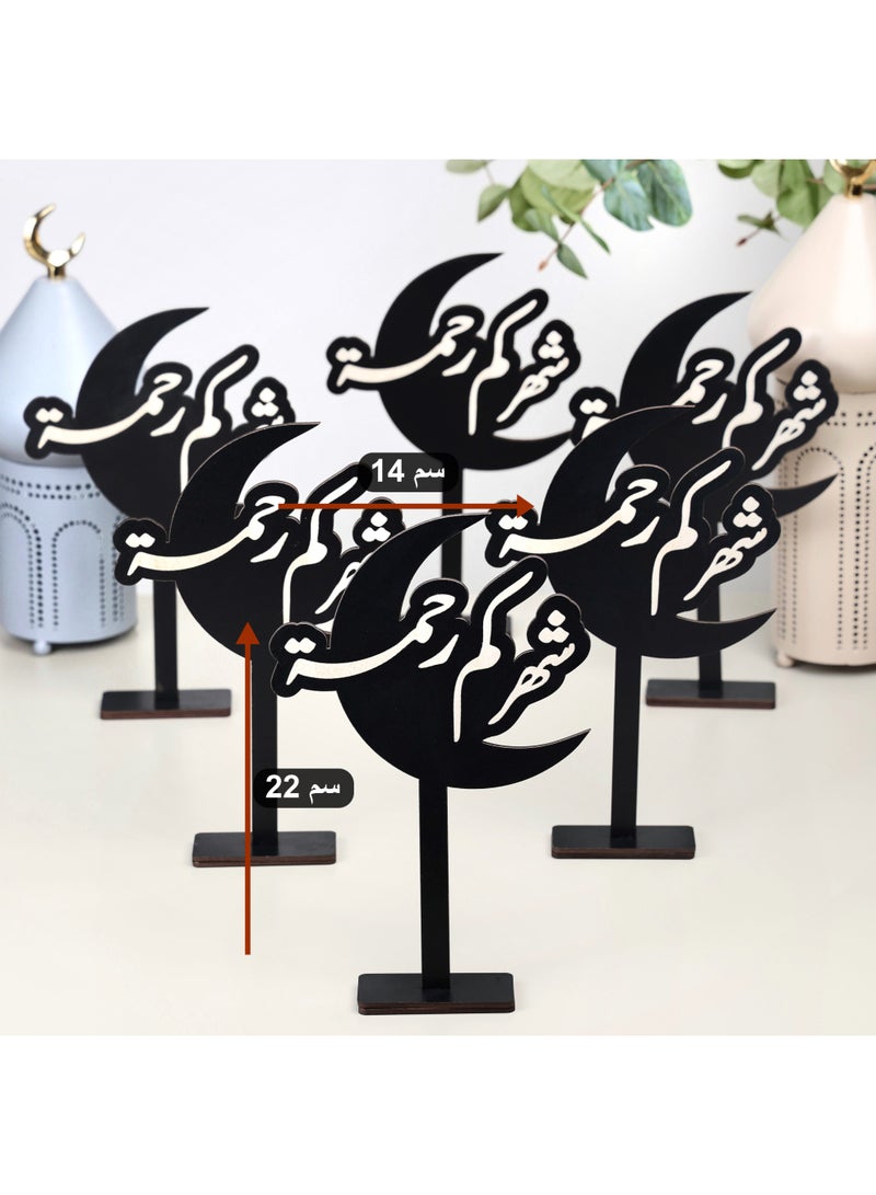 حكاية شمعة رمضان ، مجموعة من 6 ستاند خشبي رمضاني لون أسود بعبارة (شهركم رحمة) - Image 2