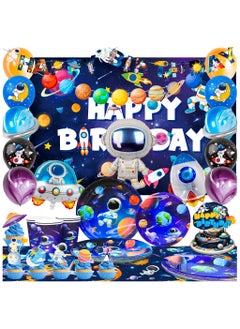Space Birthday Party Decorations for 10 Guests, Outer Space Party Disposable Tableware Set Outer Space Themed Plates Tablecloth Backdrop Balloon