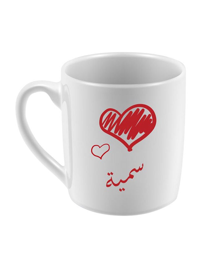 نيبمينينت مج قهوة وشاي من السيراميك بطبعة اسم سمية متعدد الألوان 10x5سنتيمتر