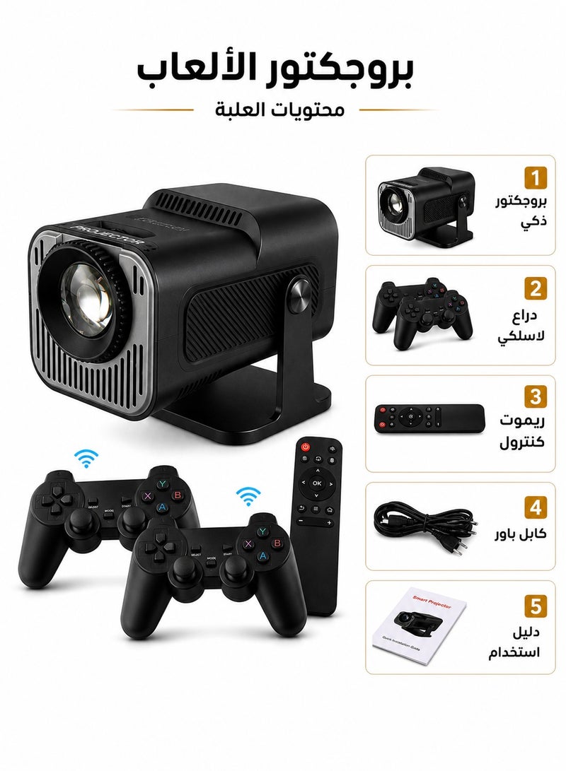 Smart Projector Ultra HD Android 11 (2-in-1) - Built-in Retro Atari Games with 2 Wireless Controllers - Portable 4K Home Cinema Supports HDR, WiFi 6, Bluetooth 5.0 - Supports Netflix, YouTube, Spotify & HBO Max - Image 3