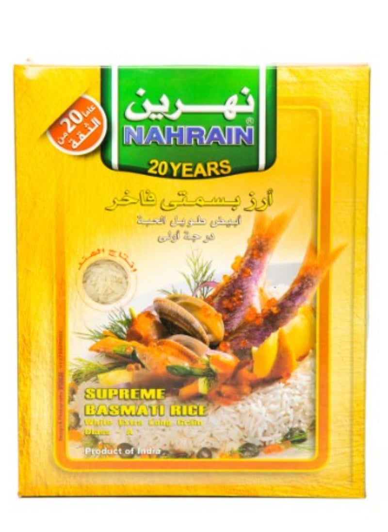 نهرين أرز بسمتي أبيض سوبريم 2 كجم 