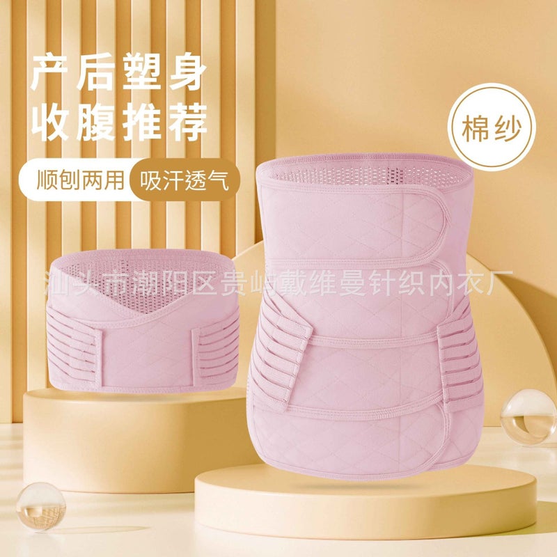 Generic Abdominal Tight Belt Waist Postpartum Maternal plus size Tight Body Slim Waist Caesarean Section Special Breathable Thin Velcro Pink-(abdominal belt + pelvic belt) 
