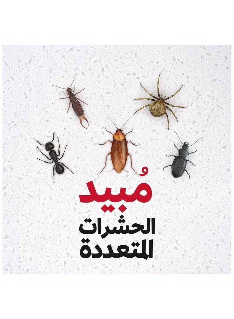 Baygon بايغون مبيد الحشرات المتعدد - مكافحة الآفات المنزلية الشاملة - بخاخ سريع المفعول ضد الصراصير والبعوض والذباب والنمل - حماية داخلية وخارجية مع تركيبة تدوم 24 ساعة، 300 مل - Image 3